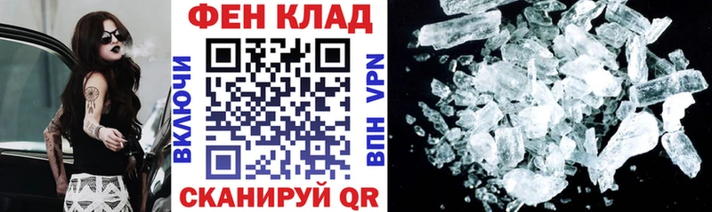 АМФ VHQ  Каргат 