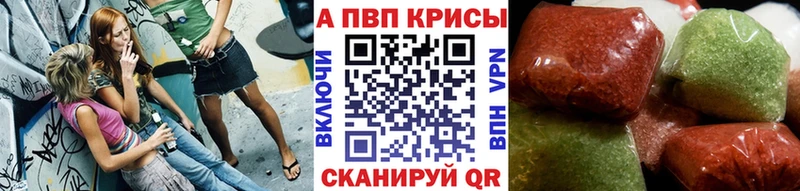 Alpha PVP СК  ссылка на мегу маркетплейс  Каргат  купить наркоту 