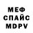 МЕТАДОН кристалл Philip Samuelson