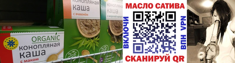 закладки  Каргат  Еда ТГК конопля 