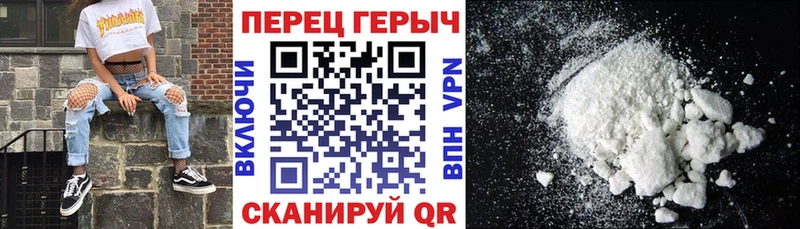 Героин Heroin  купить   Каргат 