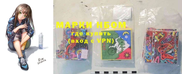 COCAINE Волоколамск