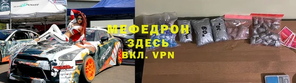 наркотики Володарск