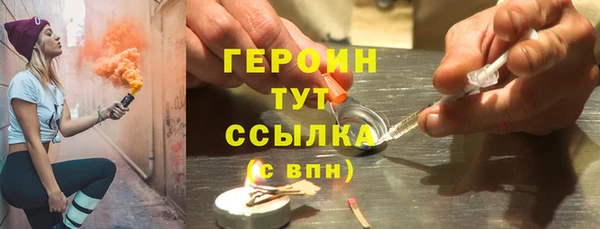 мефедрон VHQ Волосово