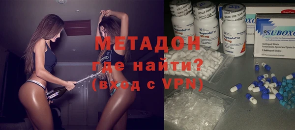 COCAINE Волоколамск