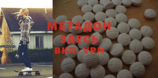 мефедрон VHQ Волосово
