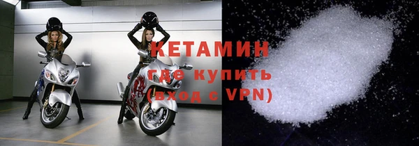 наркотики Володарск
