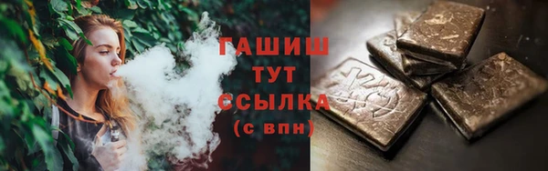 мефедрон VHQ Волосово