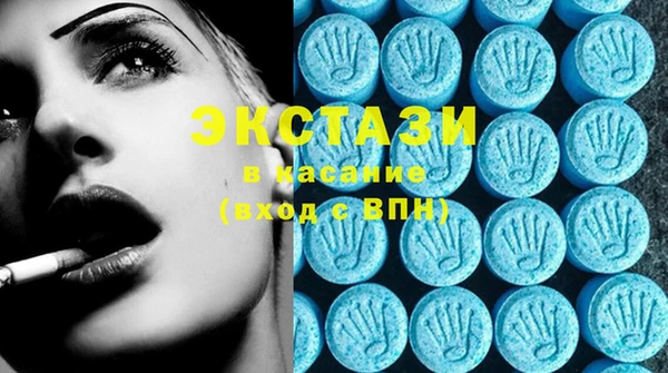 COCAINE Волоколамск