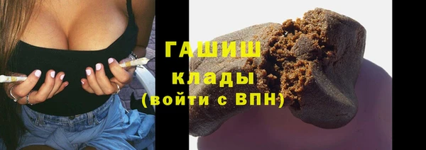 COCAINE Волоколамск