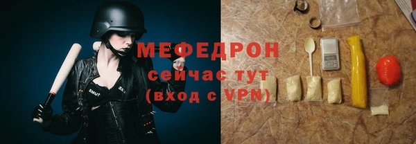 мефедрон VHQ Волосово