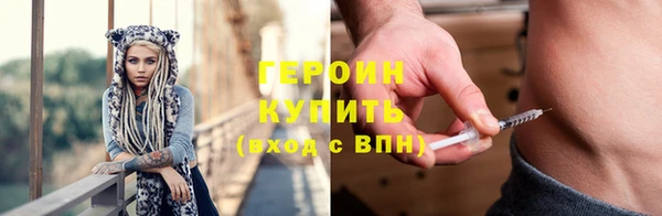 COCAINE Волоколамск
