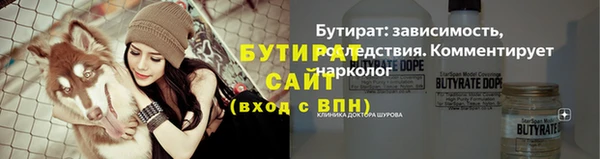 наркотики Володарск