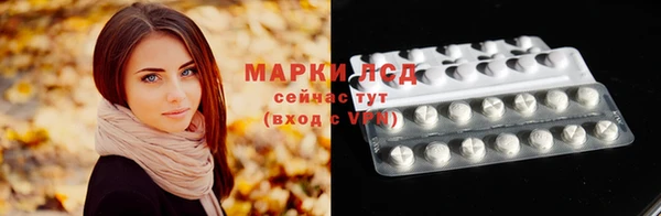 COCAINE Волоколамск