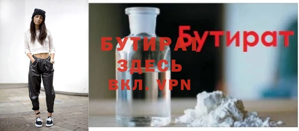 мефедрон VHQ Волосово