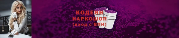 наркотики Володарск