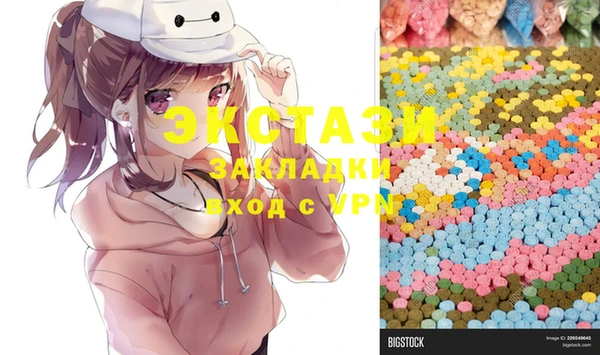 наркотики Володарск