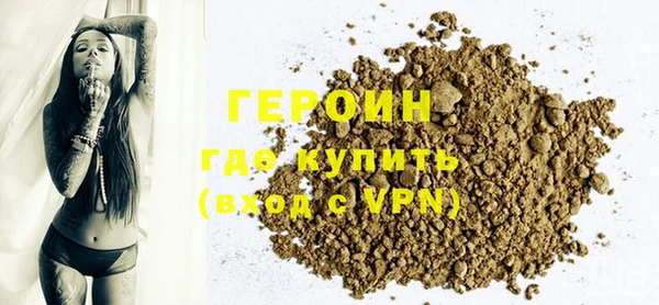 мефедрон VHQ Волосово
