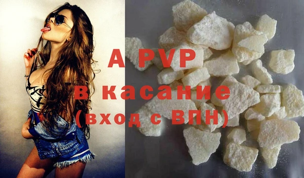 наркотики Володарск
