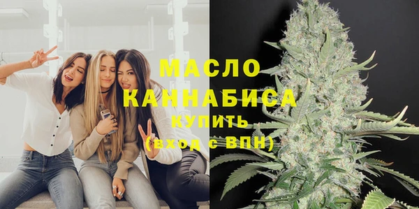 мефедрон VHQ Волосово
