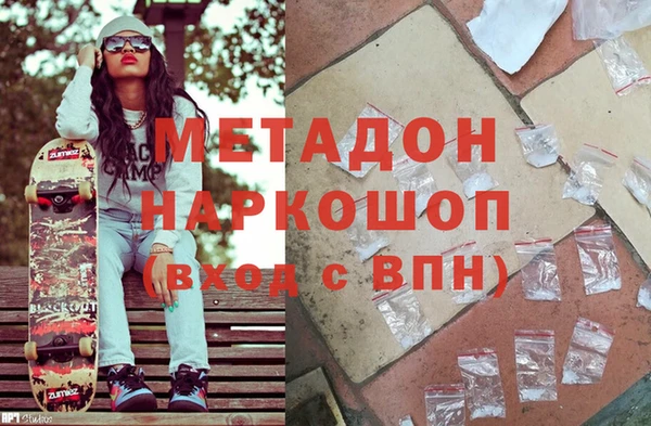 наркотики Володарск