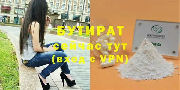 наркотики Володарск