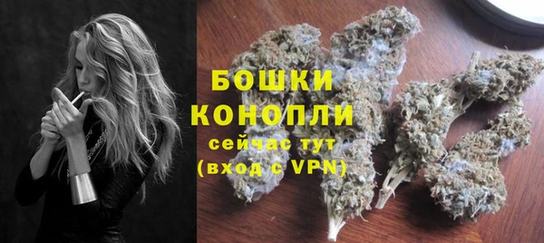 наркотики Володарск