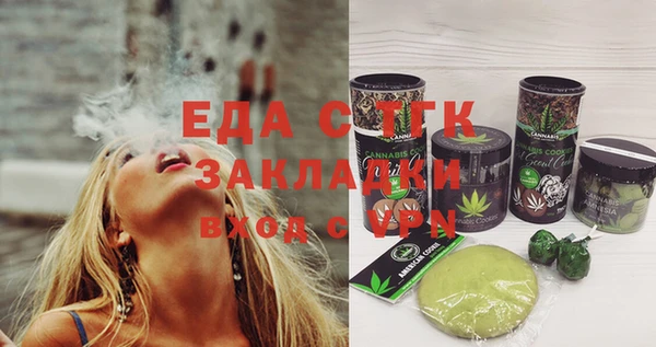 COCAINE Волоколамск