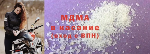 мефедрон VHQ Волосово