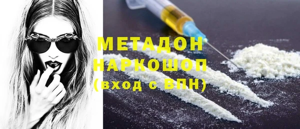 COCAINE Волоколамск
