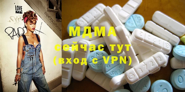 мефедрон VHQ Волосово