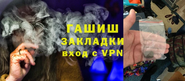 наркотики Володарск