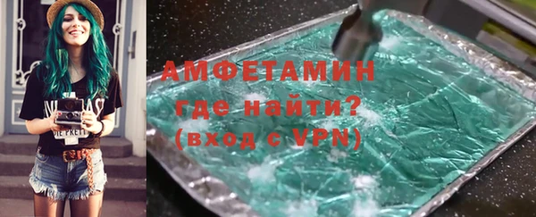 наркотики Володарск