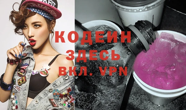 мефедрон VHQ Волосово
