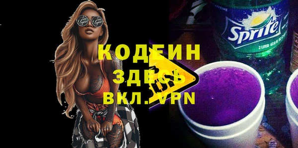мефедрон VHQ Волосово