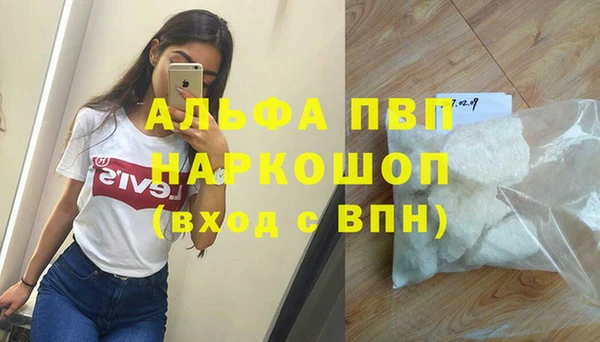 мефедрон VHQ Волосово