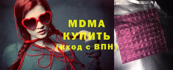 наркотики Володарск