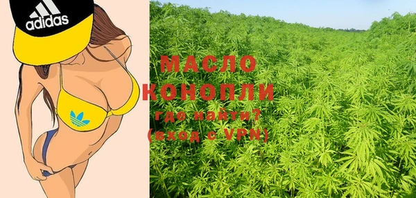 наркотики Володарск