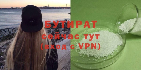 мефедрон VHQ Волосово