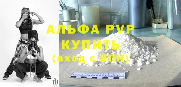 COCAINE Волоколамск