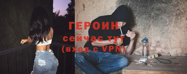 COCAINE Волоколамск