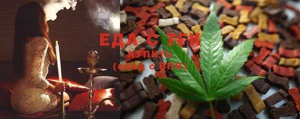 COCAINE Волоколамск