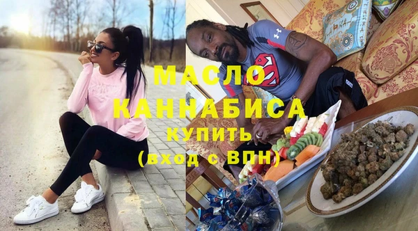 COCAINE Волоколамск