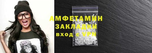 наркотики Володарск