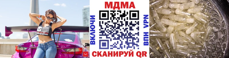 MDMA crystal  Каргат 