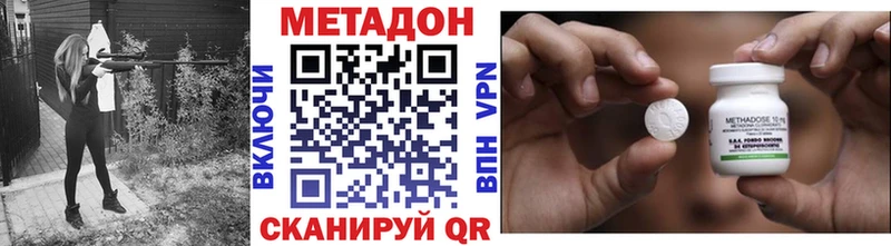 Метадон кристалл  как найти закладки  Каргат 