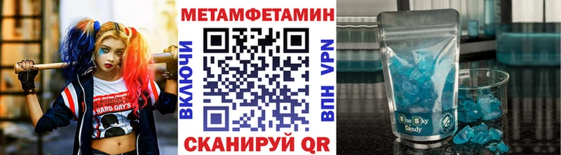МЕТАМФЕТАМИН пудра  shop клад  Каргат 