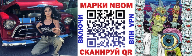 как найти наркотики  Каргат  Наркотические марки 1,5мг 